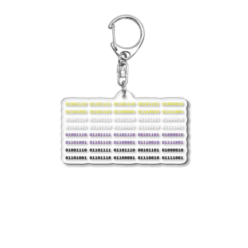 Non-binary flag in binary Acrylic Key Chain