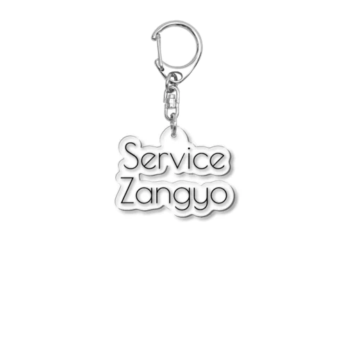 Service Zangyo Acrylic Key Chain