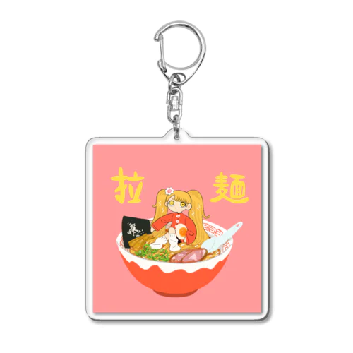 🍜ちゃん Acrylic Key Chain