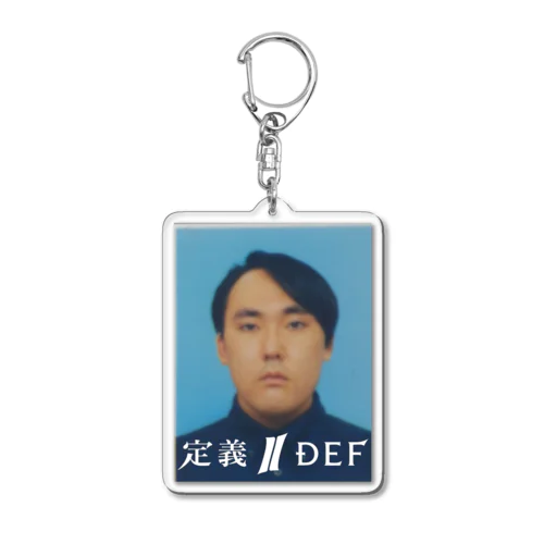 定義/DEF - お顔グッズ Acrylic Key Chain