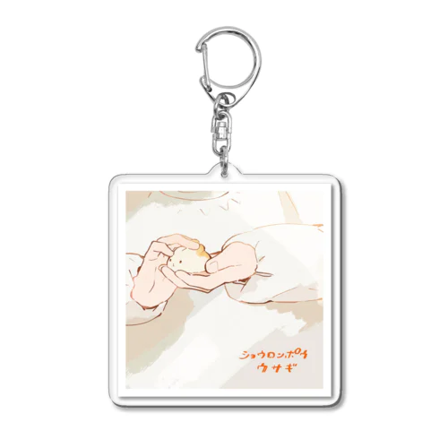 小籠包ウサギ2 Acrylic Key Chain