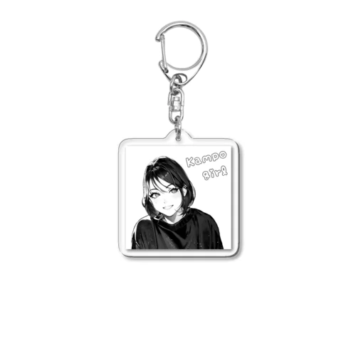 漢方ガール Acrylic Key Chain