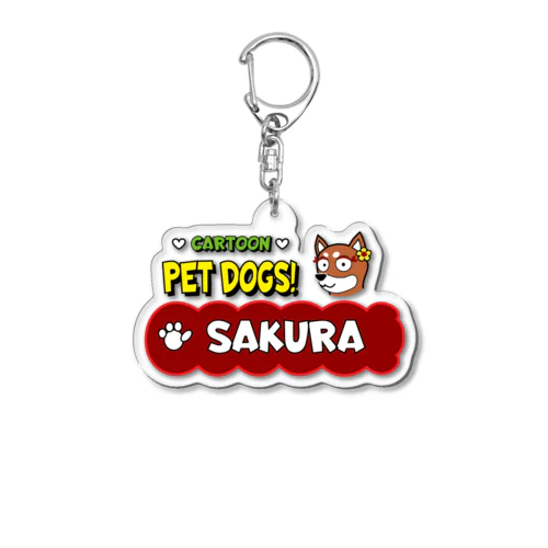 【204F】SAKURA様専用　アクリルキーホルダー Acrylic Key Chain