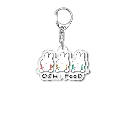 OSHI FOOD Acrylic Key Chain