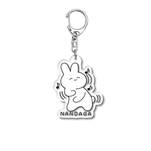 NANDAGA アクリルキーホルダー