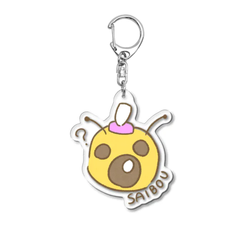 サイボウちゃん？ Acrylic Key Chain