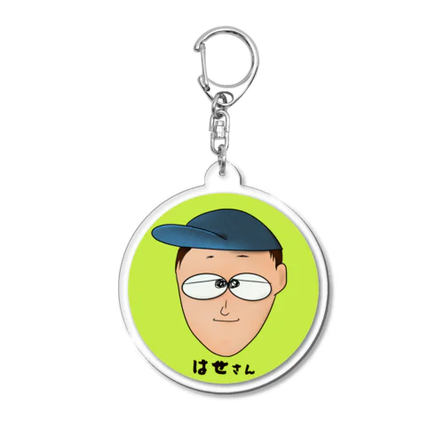 はせさん（背景） Acrylic Key Chain