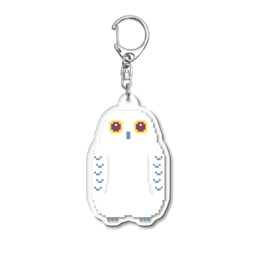 シロフクロウ Acrylic Key Chain