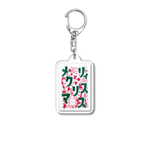 刺繍メリィクリスマス Acrylic Key Chain