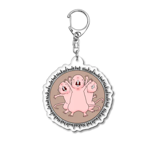 スリーハダカデバネズミ！ Acrylic Key Chain