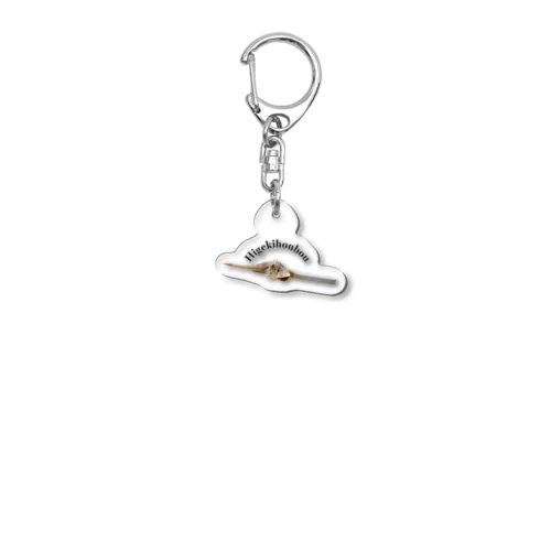 【喫煙深海魚】ヒゲキホウボウ（干物） Acrylic Key Chain