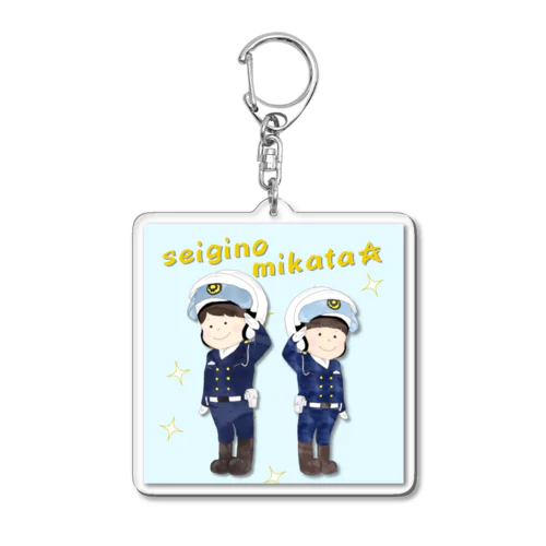 NEW　せいぎのみかた☆公式グッズ Acrylic Key Chain