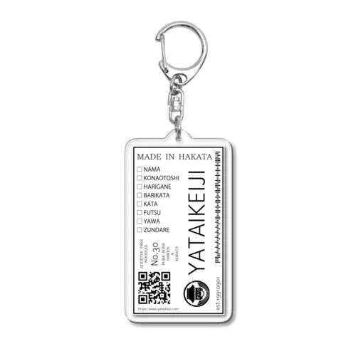 YATAIKEIJI LABEL DESIGN Acrylic Key Chain