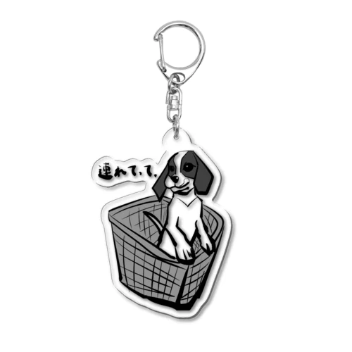 連れてって。　ビーグル Acrylic Key Chain