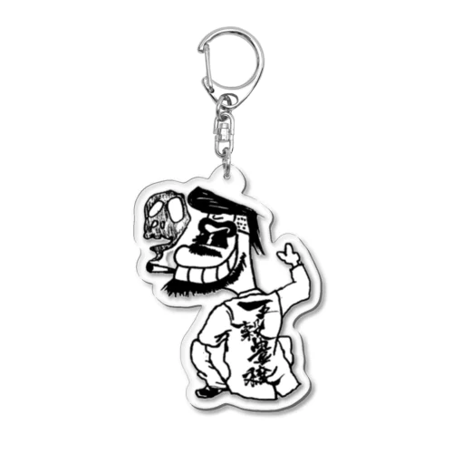 トリガーハッピー西田さん Acrylic Key Chain