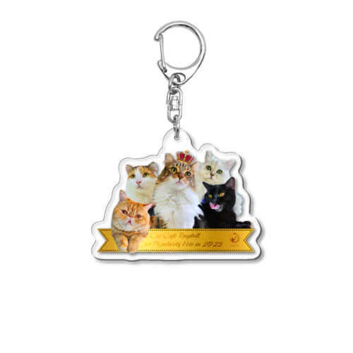 猫カフェラグドール総選挙2023 Acrylic Key Chain