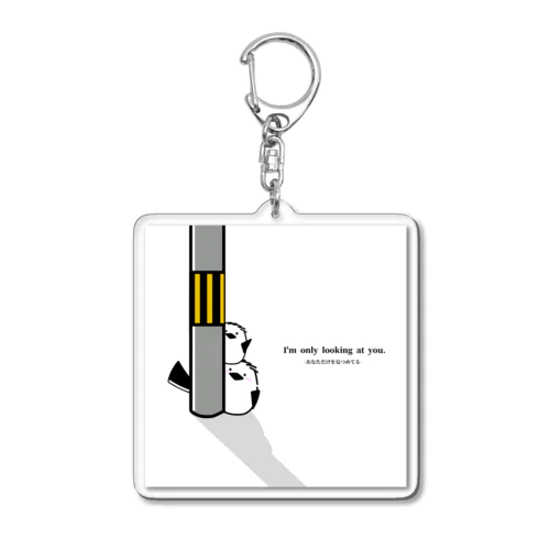 シマエナガくん Acrylic Key Chain