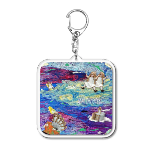 いーちゃん駆逐艦に乗る Acrylic Key Chain