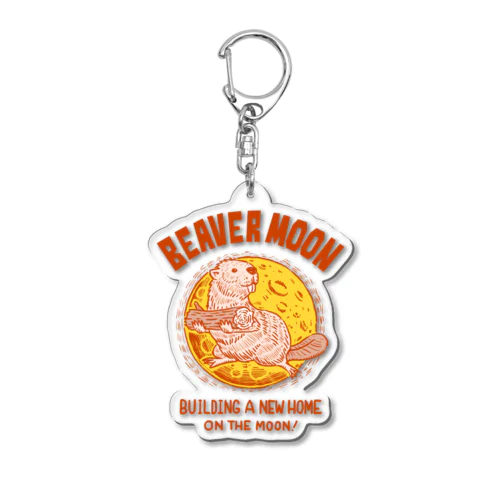 beaver moon (ビーバームーン)  Acrylic Key Chain