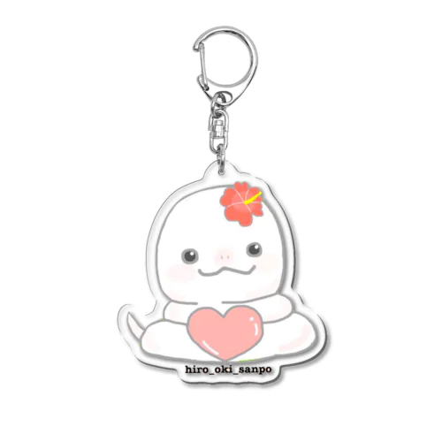 白蛇カリンちゃん ハート Acrylic Key Chain