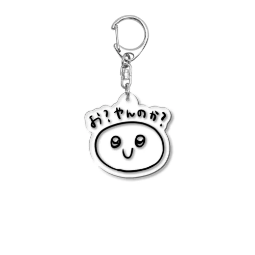 仏ちゃん。めんちきり Acrylic Key Chain