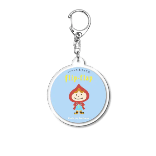 まるまるフリップちゃん Acrylic Key Chain