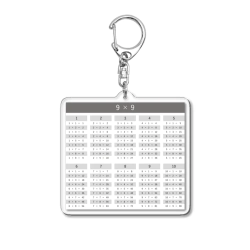 9×9 Acrylic Key Chain