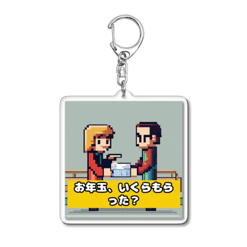 【お年玉】日本の文化/自然の奇跡コレクション Acrylic Key Chain