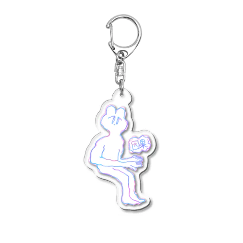 因果うさぎちゃん Acrylic Key Chain