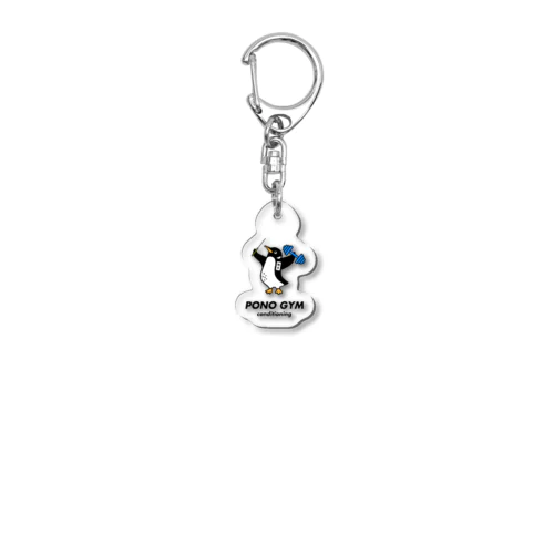 PONO GYM Acrylic Key Chain