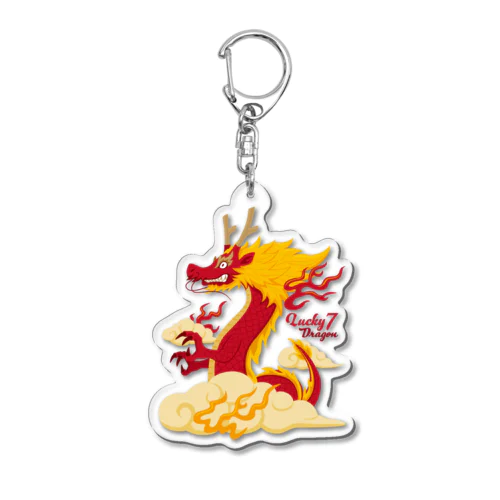 ラッキーセブンドラゴン Acrylic Key Chain