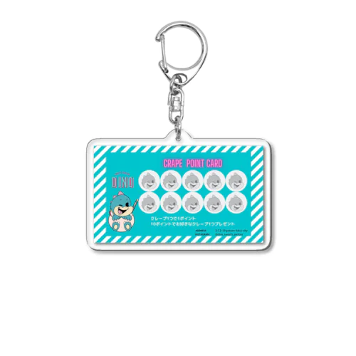 SWEETS PARLOR DINO Acrylic Key Chain