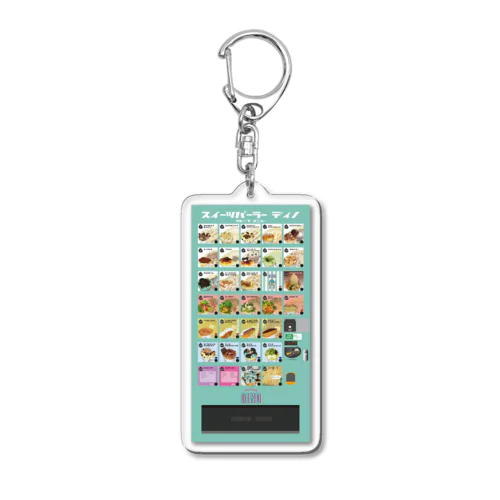 SWEETS PARLOR DINO Acrylic Key Chain