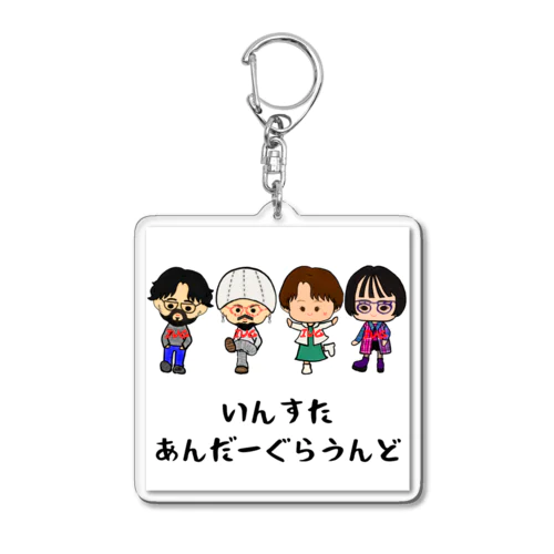 IUGch初期メンバーグッズ Acrylic Key Chain