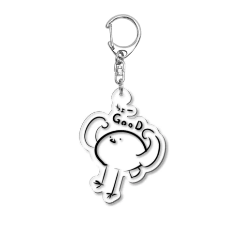 ゆるっとカラス『ちょーGooD』シンプル Acrylic Key Chain