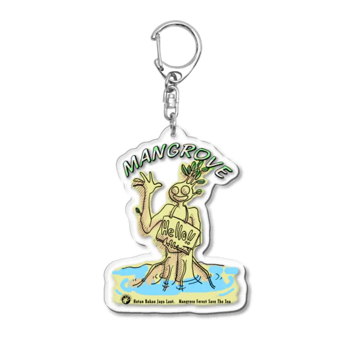 マングローブ　Mangrove Acrylic Key Chain