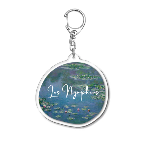 睡蓮＊Claude Monet アクリルキーホルダー