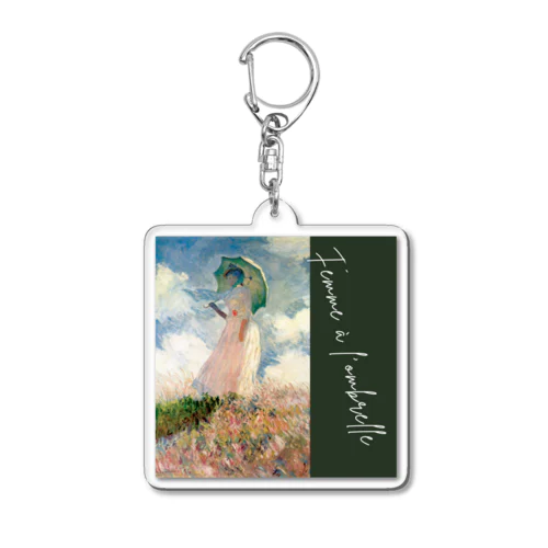 日傘の女＊モネ Acrylic Key Chain