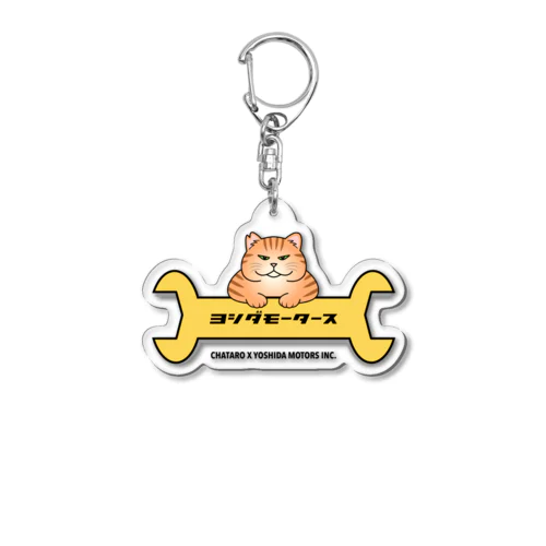 茶太郎×ヨシダモータース コラボ Acrylic Key Chain