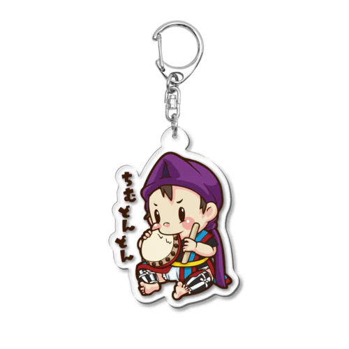 沖縄エイサーベイビー Acrylic Key Chain