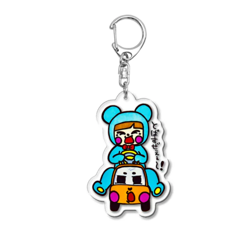 車大好き！着ぐるみBOY♡ Acrylic Key Chain