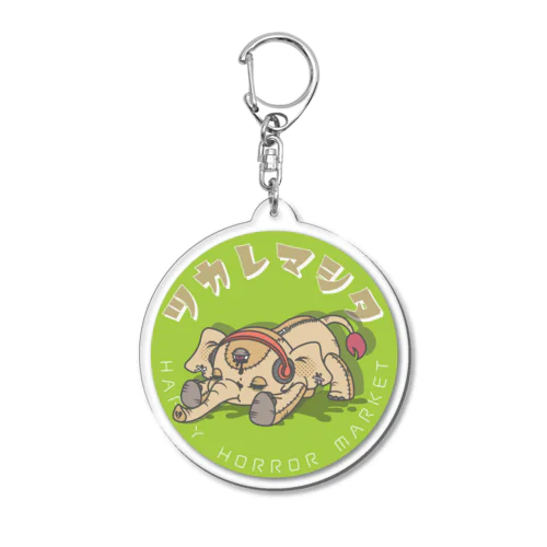 おつかれゾウさん🐘 Acrylic Key Chain