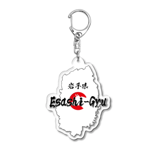 江刺牛 Acrylic Key Chain