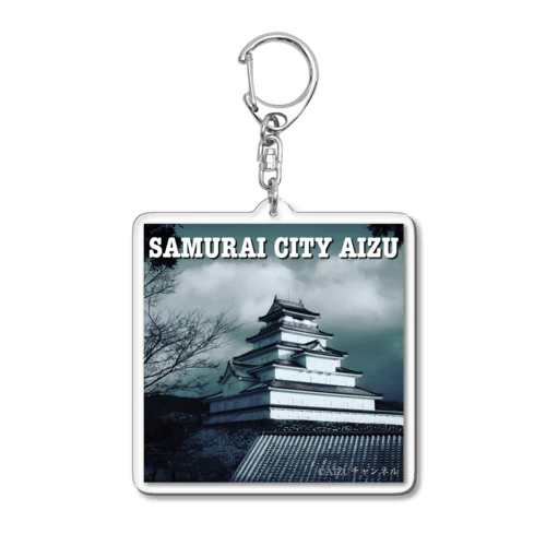 SAMURAI CITY AIZU 鶴ヶ城グッズ Acrylic Key Chain