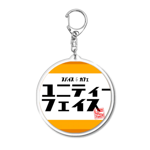 ユニティーフェイスロゴの小物グッズ Acrylic Key Chain