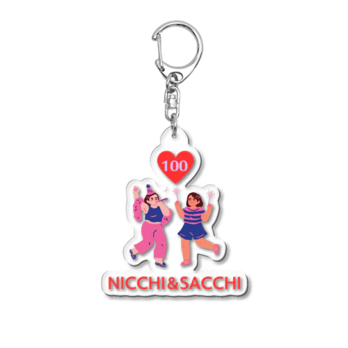 100回記念グッズ②　不可能姉妹のにっちもさっちも Acrylic Key Chain