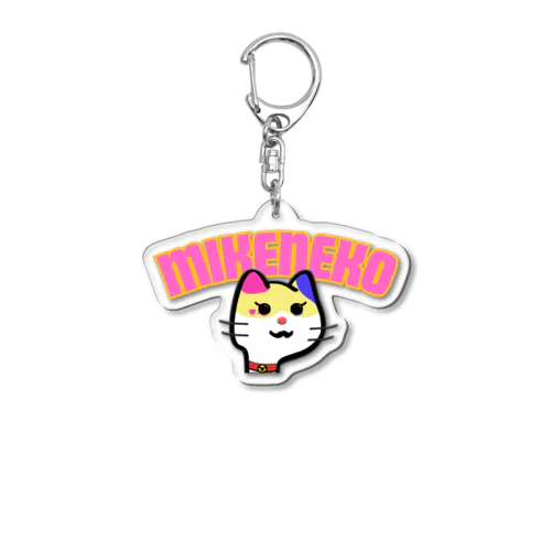 ミケネコパンクス　ロゴ入り雑貨 Acrylic Key Chain