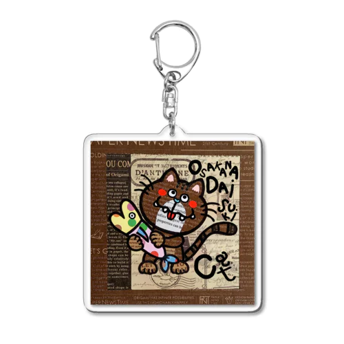 お魚大好き猫ちゃん Acrylic Key Chain