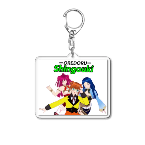 YouTubeアニメ『俺ドル』キャラグッズ 信号機 Acrylic Key Chain