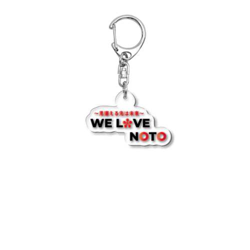 We Love NOTO Acrylic Key Chain